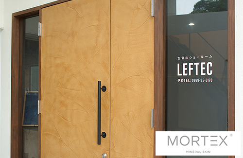 MORTEX モールテックス