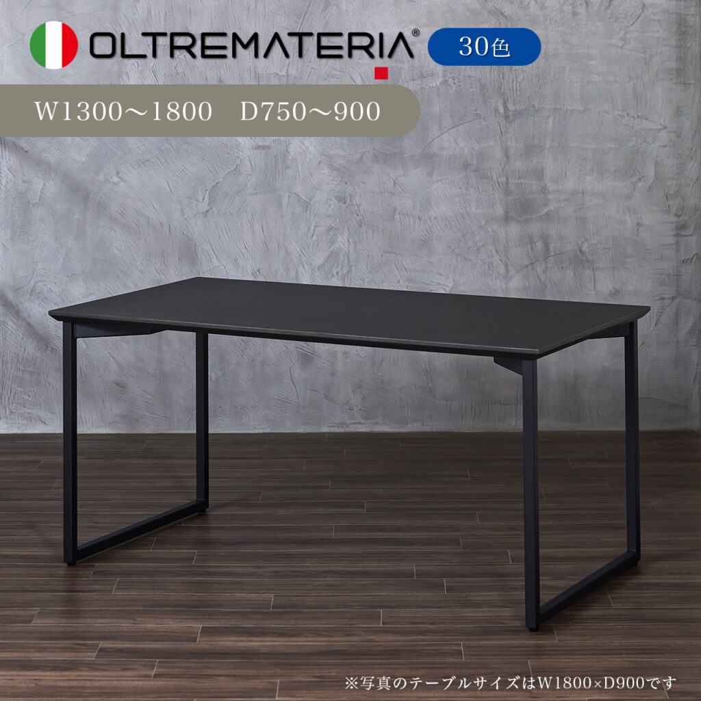 OLTREMATERIA ダイニングテーブル（IRON LEGS）