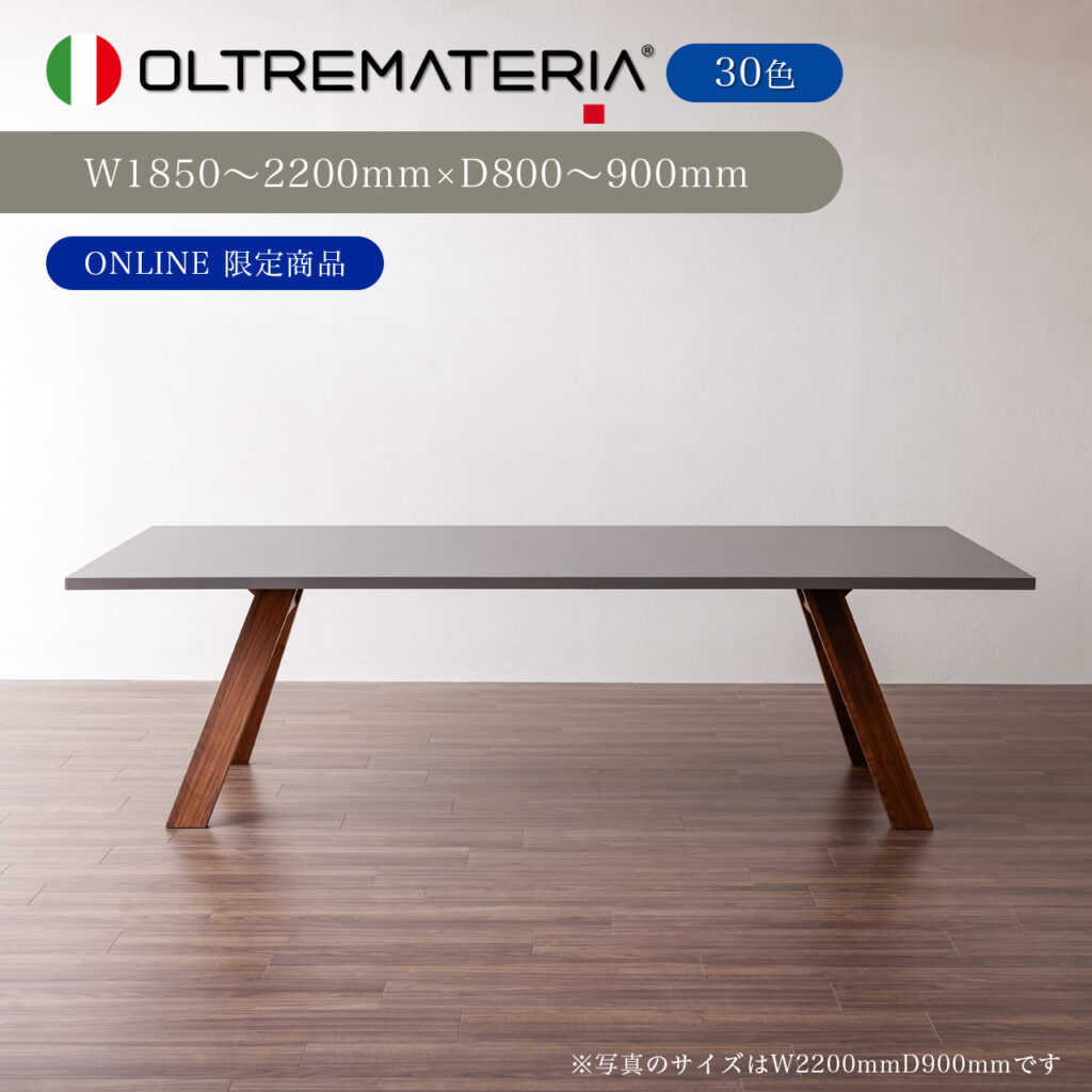 OLTREMATERIA ロゼッタテーブル(WOODEN LEGS)
