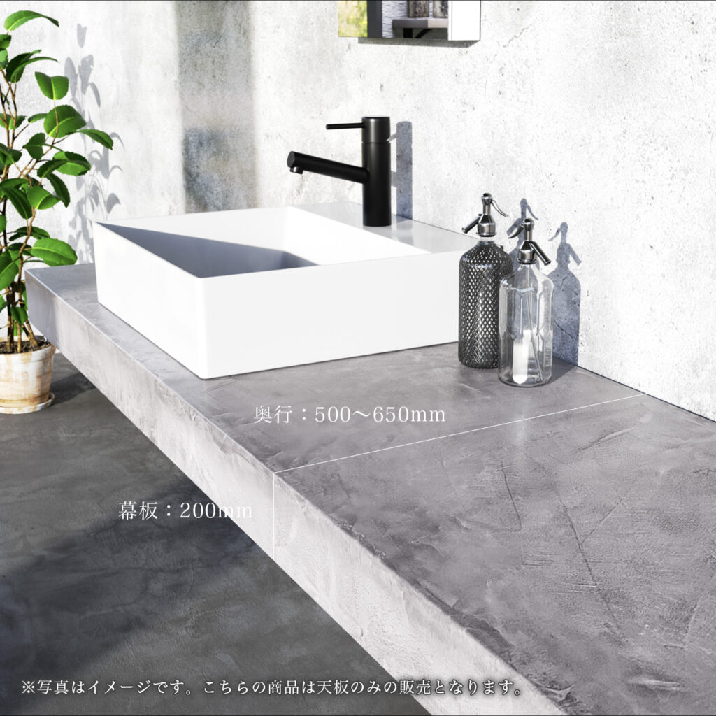 MORTEX 洗面台