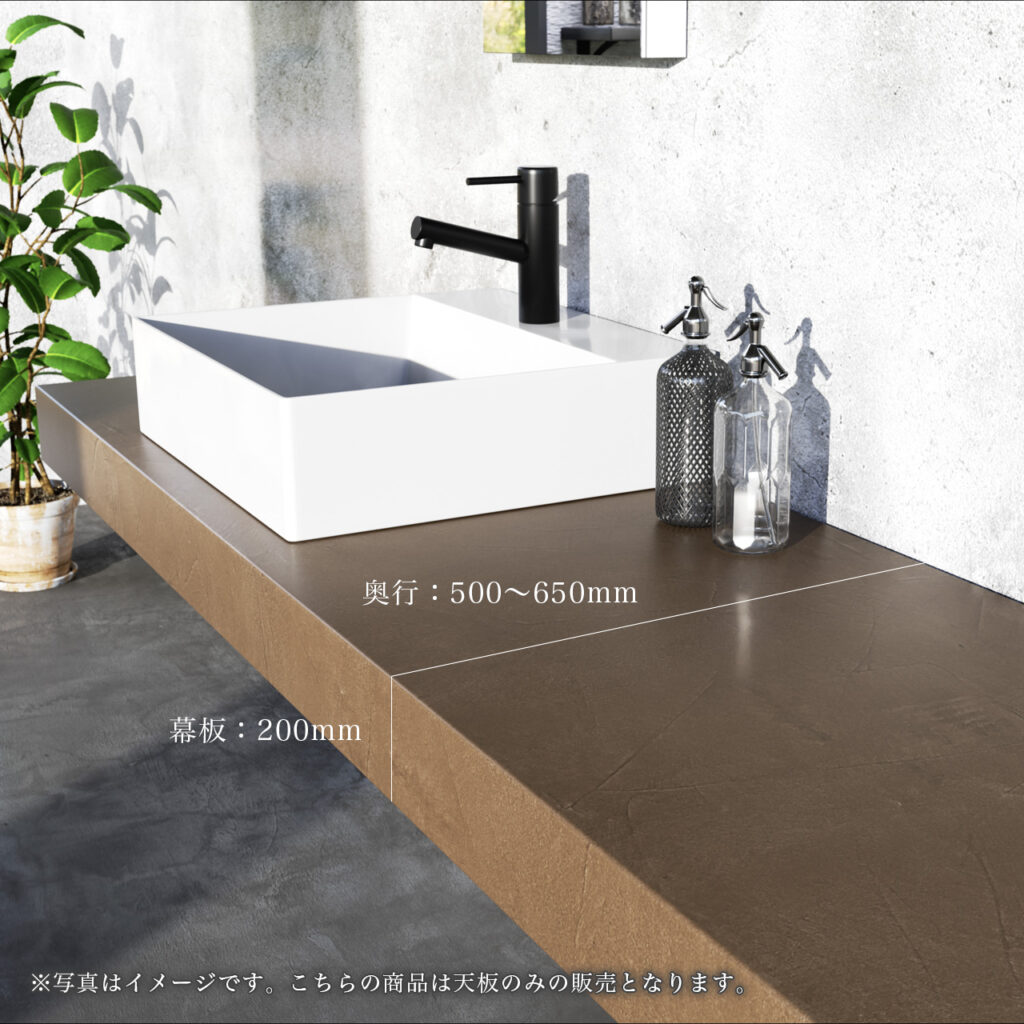 OLTREMATERIA 洗面台