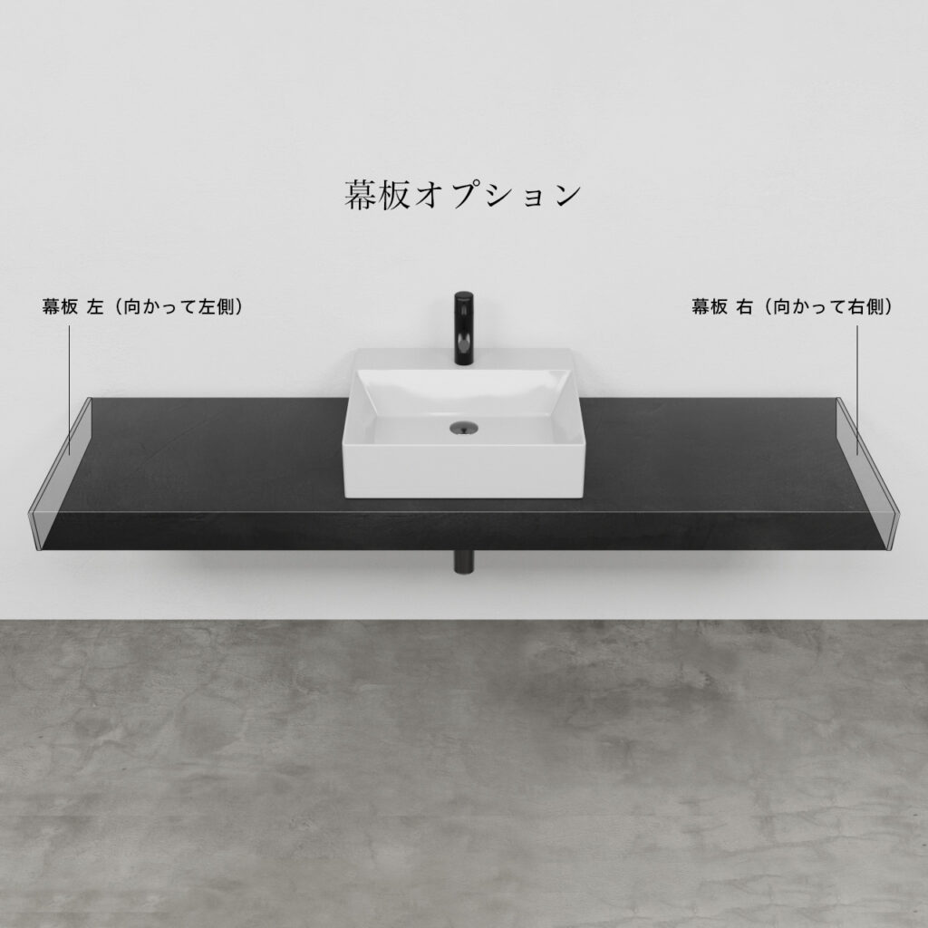 LEFTEC 洗面台 オプション オルトレマテリア モールテックス